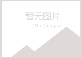 曲阳县岑迷农业有限公司